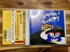 Item thumbnail for item f66cb99b-a448-40e8-99ce-e6e43558dfb6