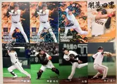 プロ野球チップス2025 第2段 読売ジャイアンツ 坂本勇人 箔押しサイン