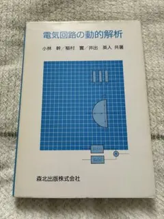 Item thumbnail for item e189a7e6-d8f7-48b5-a2a5-2df293bd7231