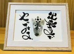 No.2432 シーグラスアート　筆文字　ダブルフレーム⭐️出来るまでやってみる