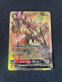 2026年最新】ジエスモンの人気アイテム - メルカリ