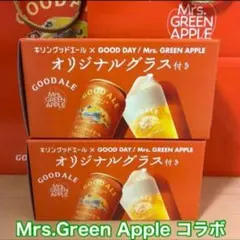 新品★キリングッドエール Mrs.Green Apple 限定グラス 2個セット