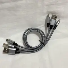 ⭐️❤SUNGUY Micro USBケーブル 0.3M 3本 急速充電