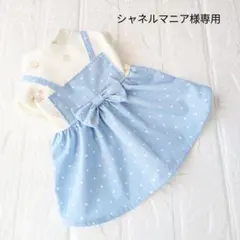 犬服ハンドメイド・ワンピース