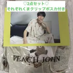 ♡新品未使用♡PEACHJOHN 松島聡くんクマ柄パジャマM クリップ・ポスカ付