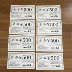 とんかつ玉藤 金券 500円券 8枚セット