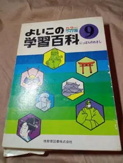 Item thumbnail for item 25b7bcb9-7138-46e0-af15-b6c7309aea63