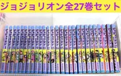 ジョジョリオン 全巻セット 1-27巻 荒木飛呂彦 漫画 コミックス - メルカリ