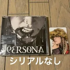 YUTA PERSONA 通常盤