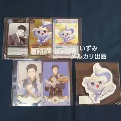 にじさんじ 社築 MAJI KEEP 共通衣装 カード