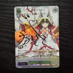 【PSA10】長門 SEC ヴァイスシュヴァルツ アズールレーン 長門 sec psa10