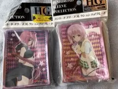 2026年最新】TOLOVEる スリーブの人気アイテム - メルカリ