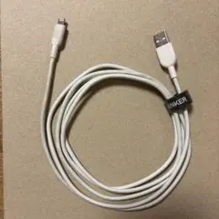 Anker Lightning ケーブル 白 180cm
