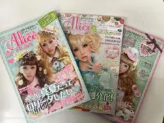 希少♡ブランシュロリータ　ピアノ　2015年　メルカリ便　大幅値下げ 希少♡ブランシュロリータピアノ2015年メルカリ便最終大幅値下げ