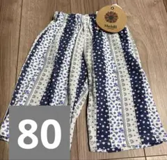 【新品】しまむら　heidi ビンテージ　パッチワークパンツ　ブルー　80