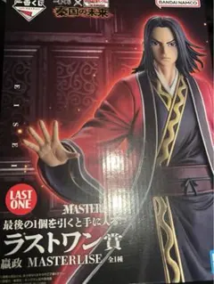 一番くじ キングダム MASTERLISE ラストワン賞 嬴政