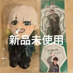 2025年最新】神山智洋 ぬいの人気アイテム - メルカリ