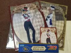 クリアファイル(セガラッキーくじ)赤井＆安室セット@名探偵コナン