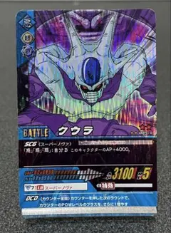 ドラゴンボール カードダス スーパーバトル キラ クウラ No.67 - メルカリ