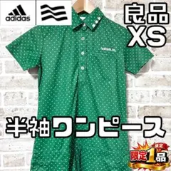 【早い者勝ち✨】アディダスゴルフ レディース 半袖 ワンピース XS グリーン系のサムネイル