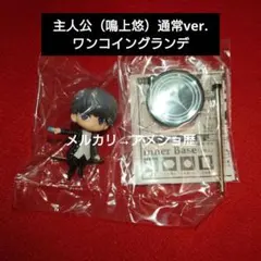 P4 ペルソナ4 主人公 鳴上悠 女装ver. ワンコイングランデ - メルカリ