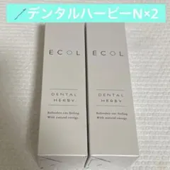 ハッチィング ロイヤル 発酵熟成プラセンタ 美容液 スリーナイン