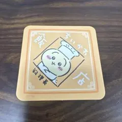 ちいかわ飯店 コースター うさぎ 料理長のサムネイル