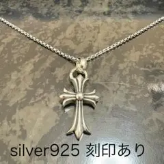 クロムハーツCHクロスペンダントスモール ベイル　ペーパーチェーン60cm