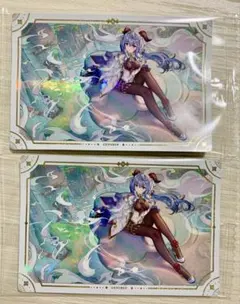 甘雨　原神ウエハースシール