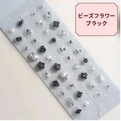 Item thumbnail for item 94049251-1945-4dbc-8ec0-dbe5bcb7ca92