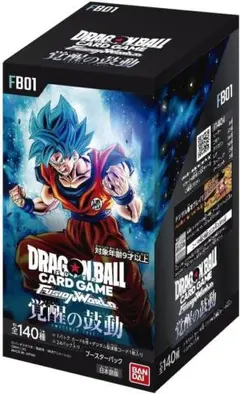 ⭐️価格高騰中⭐️ドラゴンボールカード 5種セット 覚醒の鼓動 新品未開封テープ付② ドラゴンボールスーパーカードゲーム 【覚醒の鼓動（FB01