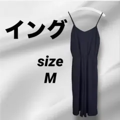 INGNI イング　オールインワン　サロペット ブラック系　ウエストゴム　Mのサムネイル
