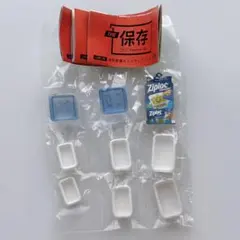 ケンエレファント ガチャ 保存容器 ミニチュア 3点セット