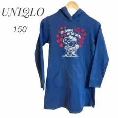 UNIQLO ユニクロ ワンピースパーカー 150 ネイビー スヌーピー