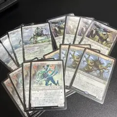 エルドラージ 16枚セット