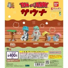 TOM and JERRY サウナ 全5種 セット