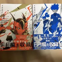イナズマイレブン = INAZUMA ELEVEN. 上 - メルカリ