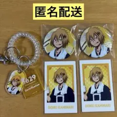 上鳴電気極楽湯ロッカーキー風キーホルダー