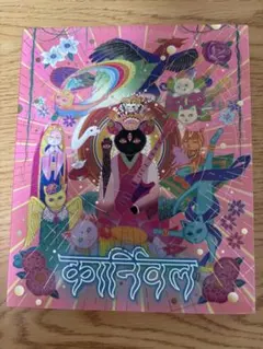 椎名林檎　放生会　CD