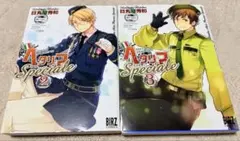 2026年最新】ヘタリア 漫画 セットの人気アイテム - メルカリ