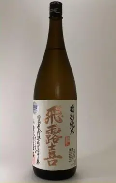 飛露喜 大吟醸 化粧箱付き1800ml ヒロキ - メルカリ