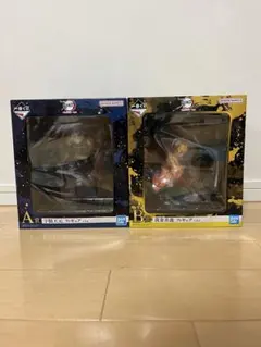 (*認様 一番くじ 鬼滅の刃 鬼の棲む街 其ノ弍 A賞・Ｂ賞セット