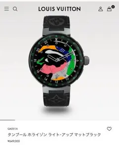 さーさん様専用