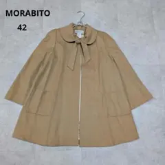 2026年最新】モラビト コートの人気アイテム - メルカリ