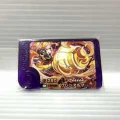 R*彡様 ポケモンフレンダ　グレンアルマ