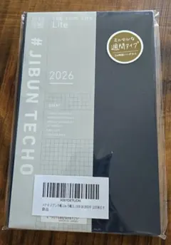 KOKUYO JIBUN TECHO Lite 2026 手帳　A5スリムのサムネイル