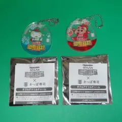クレヨンしんちゃん×かっぱ寿司 ダブルアクリルチャーム 2個セット　シロ