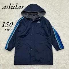《アディダス》ジャンパー/クライマウォーム/フード取り外し可/150サイズ