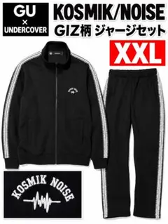 2026年最新】UNDERCOVER メンズ ジャージの人気アイテム - メルカリ