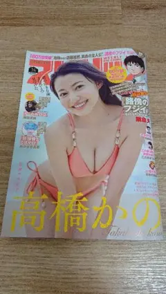 moriteru3様 リクエスト 2点 まとめ商品